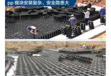 商砼整體式雨水收集池